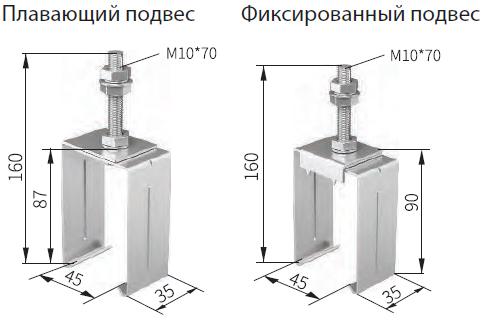 Подвесы 60DJ-2, 60DJ-1 Подвесы 60DJ-2, 60DJ-1